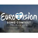 Eurovision Song Contest / Евровидение