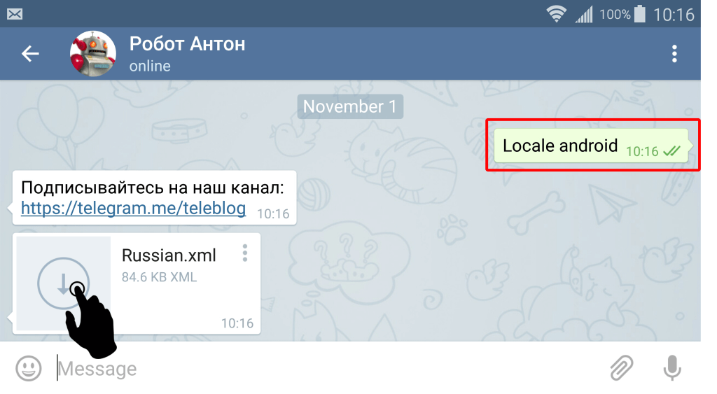Руссификация telegram на android
