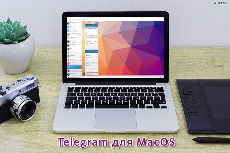 telegram for mac book