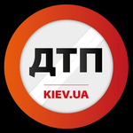 Канал dtp.kiev.ua