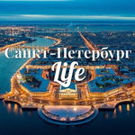 Канал Санкт-Петербург Life