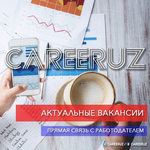 Канал CareerUz: Работа в Узбекистане
