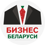 Канал Бизнес Беларуси