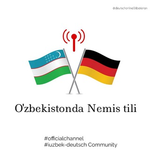 Канал German