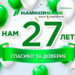 Канал АКБ «Hamkorbank»