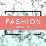 Канал Fashion Ukraine