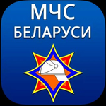 Канал МЧС Беларуси
