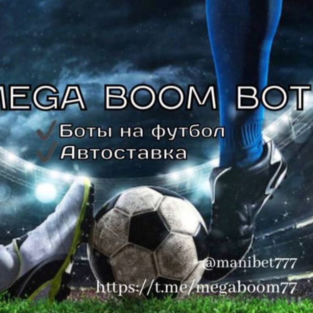 MEGA Телеграм  Тюмень