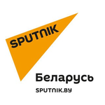 Канал Sputnik: новости Беларуси