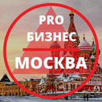 Канал Основа | PRO Бизнес МОСКВА